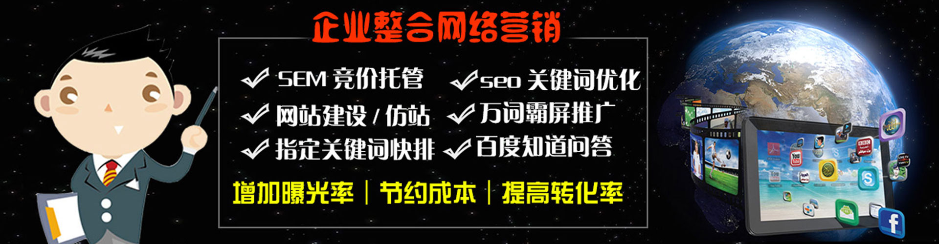 仙桃微博信息流